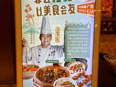-武汉香格里拉大酒店·香宫中餐厅