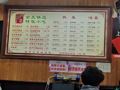 -粗茶淡饭(东关街店)