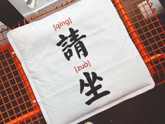 -杯欢制茶(三里屯店)