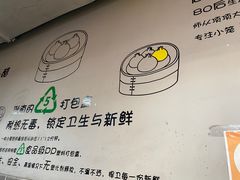 -笼铭坊(北蔡店)