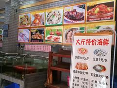 海鲜池-小北江河鲜(旧城店)