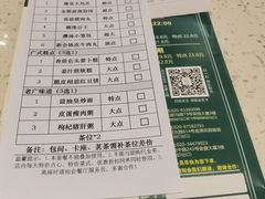 -又一间茶点轩(宝业路店)