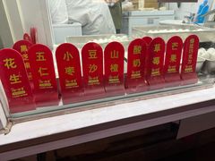 -冰冰酱老味刨冰绵绵冰(爱国道店)