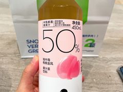 地中海桃桃金凤果汁茶-喜茶(杭州滨江宝龙店)