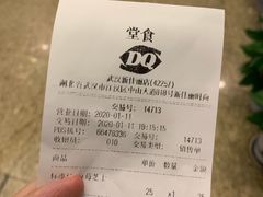 -DQ·蛋糕·冰淇淋(新佳丽店)