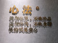 -煎饼记(长虹路民发广场店)