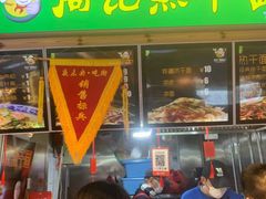 门面-夜未央小吃街