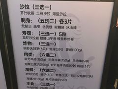 -大渔铁板烧(大悦城店)
