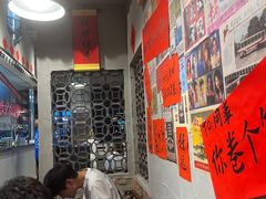 -方铲铲·成都板凳面(滨江银泰店)