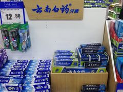-物美大卖场(玉蜓桥店)