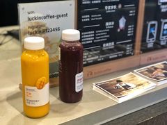 -瑞幸咖啡(水平方店)