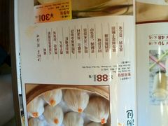菜单-两来风(文亭街店)