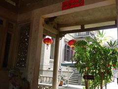 门面-海天堂构