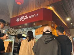 -地二手作鱼汤馄饨(上街里店)