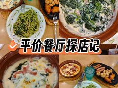 -萨莉亚意式餐厅(天河城购物中心店)