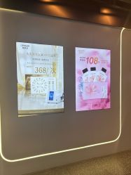 -希梵尔头皮抗衰·科技养发
