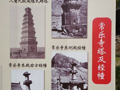 -响堂山石窟-北响堂山石窟