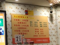 -冯记香辣兔火锅(茶店子总店)