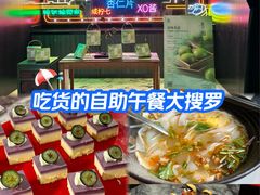 -上海漕河泾万丽酒店