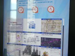 -广州市城市规划展览中心