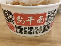 -华中科技大学百景园(三楼酒店)