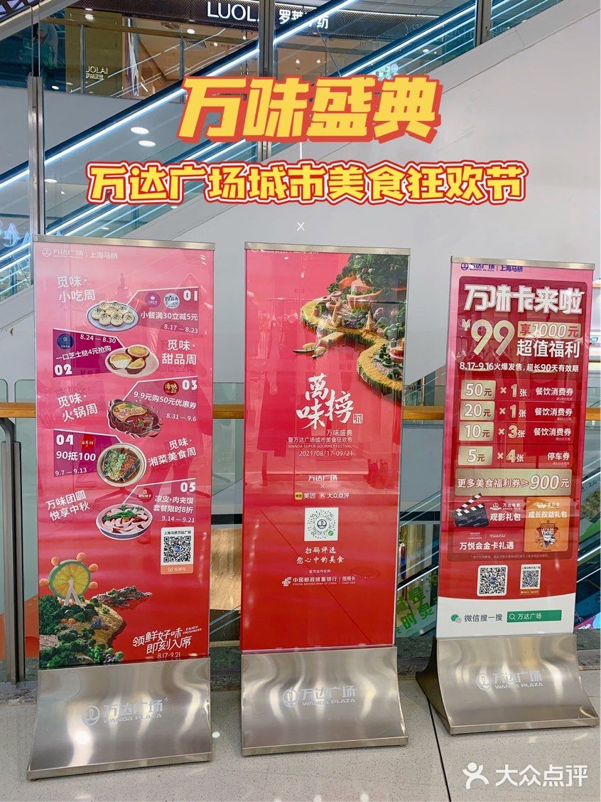 趁着假期来一波冲动消费！