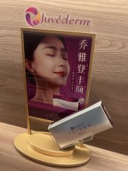 -天津时光诺颜·轻医美·轮廓抗衰中心