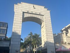 -厦门大学(思明校区)