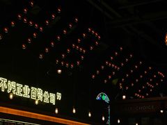 -HIB HUB公社(解放西路店)