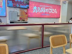 -琴岛顺天馄饨(营口路市场店)