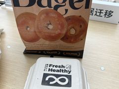 -One Bagel·一个贝果(悠唐店)