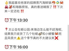 -巧克力渔家.小船海鲜胶东菜(万平口店)