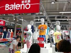 -华润万家(凯德和平广场店)