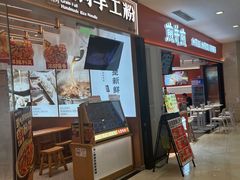 -光启城时尚购物中心