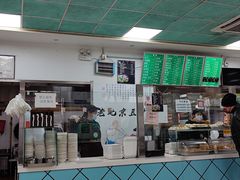 门面-老磁器口豆汁店(天坛店)