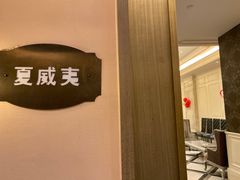 -粥之源豫宴(正方元店)