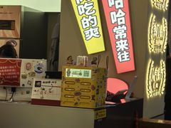 -哈哈碳都·牛肋条无限自助烤肉(宝龙店)