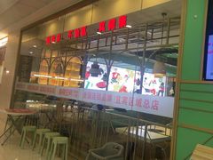 -麻辣空间·清油火锅(万达广场店)