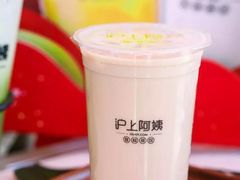 -沪上阿姨·精选茶饮(桃源友嘉购物广场店)