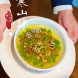 放松解压的世外桃源苏帮菜 | 寒山肆