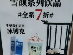 -五道口(地铁站)