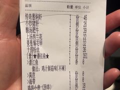 -烟火鱼乡(京华城店)