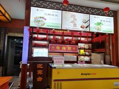-王興記(中山路店)