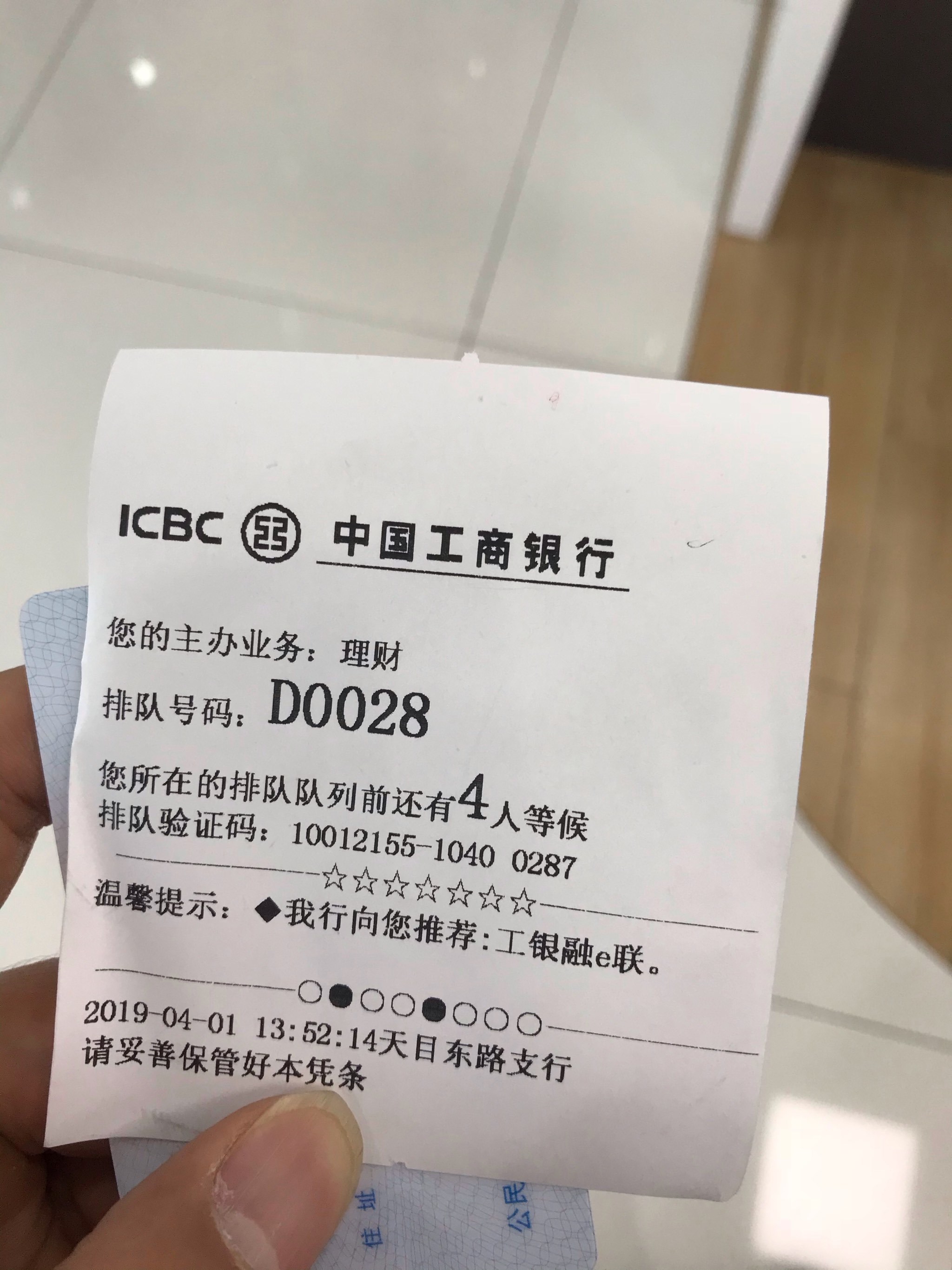 办信用卡单位地址怎么填写(办信用卡单位详细地址怎么填)