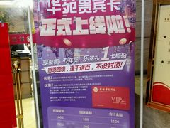 -黄埔华苑酒家(黄埔店)