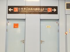 -宝带路(地铁站)