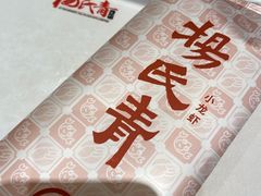 -杨氏青龙虾·羊蝎子(金盛路总店)
