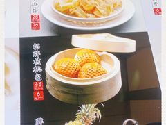 -徐记海鲜(明德门店)