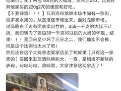 -瓦洛洛传统市场
