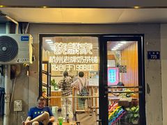 -晓麟家(江城路旗舰店)